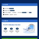 다비치안경 화성봉담점