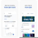 큰사랑주유소 이미지