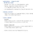 채움에코그린