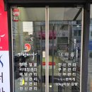 가인미가 다이어트 목동점 네이버블로그