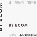 에콤 이미지