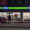 씨유 원주로데오점 이미지
