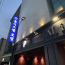 IS(이즈) | 청주 용암동 고급스러운 감성 숙소 <All is Well(올이즈웰 호텔)> 후기 ❣️