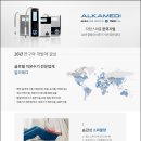 (주)알카메디 이미지