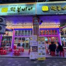 평촌 노래연습장 이미지