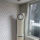 가람약품 | 파주 운정 야당동 LG 휘센 스탠드 손연재 에어컨 청소 후기 [ 여름철 필수 점검! 속까지 싹~ 청소 완료!]