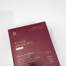 메가허브 | 골든허브 고함량 메가 리포좀 글루타치온 콜라겐 인지질코팅 후기