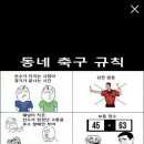 동네 이미지