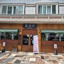 읍천리382(반송점)