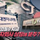 영엔지니어링 이미지