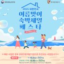 G7 무인텔 이미지