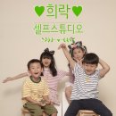 희락어린이집 이미지