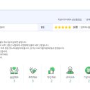 주식회사 금강중공업 - 7017 | 주식회사 금강중공업