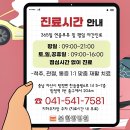 본 한방병원 이미지