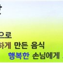 다물푸드 이미지