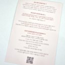데이위드유