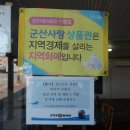777타이어 군산소룡점 이미지