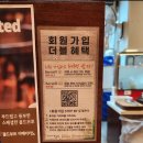 군포 명장 맛집 홍종흔 베이커리 카페 내돈내산 후기