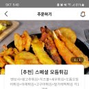 을지로 국물떡볶이 이미지