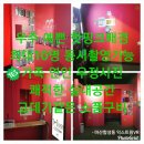 여기서놀자 네컷사진 이미지