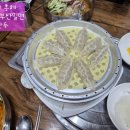 박가네 부산밀면