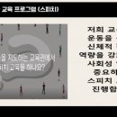 가야태권도 이미지