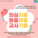 지움 어린이집 티스토리