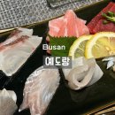 예도랑 이미지