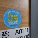 평안동행정복지센터_동 이미지