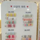 반디인하우스동탄레이크 이미지