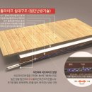 흙과나무찜질방 이미지