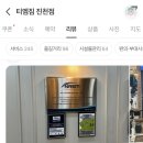 티엠소방 이미지