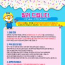 아이스크림왕국