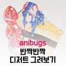 수채화로 그리는 디저트 이미지