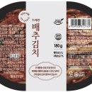 광주김치산업협회 이미지