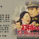 홍도야울지마라 이미지