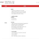 11650-16-92-11 | 반도체 회사 정리 - 92. 케이에스엠컴포넌트 ★☆☆☆☆