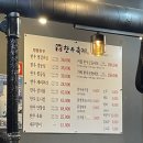 원주 단구동 소고기 맛집 한우축제 원주단관점