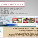 코코엔비