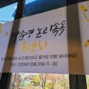 박준영논리속독학원 이미지
