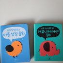 그림커뮤니케이션 | [24개월 아기책 추천] 자기전 읽어주기 좋은 애플비 마음성장동화 & 커뮤니케이션 동화 솔직 후기