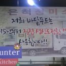 바담푸드꽃분이의식탁