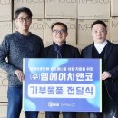 엠에이치앤코버터 이미지