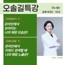 두잉뷰 - 창원시 성산구 동산로186번길 2 | 두잉뷰
