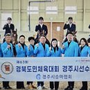 신경주대학교 승마장 이미지