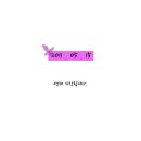 한제인 카카오 검색결과