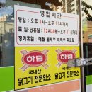 계림닭갈비 이미지