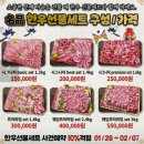 레마축산 | 빙글빙글 일주일 | 부산 근교 부모님 인사 식당 추천