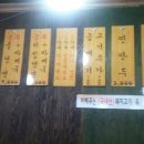 불독냉면 이미지