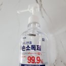 엘마트 광주점